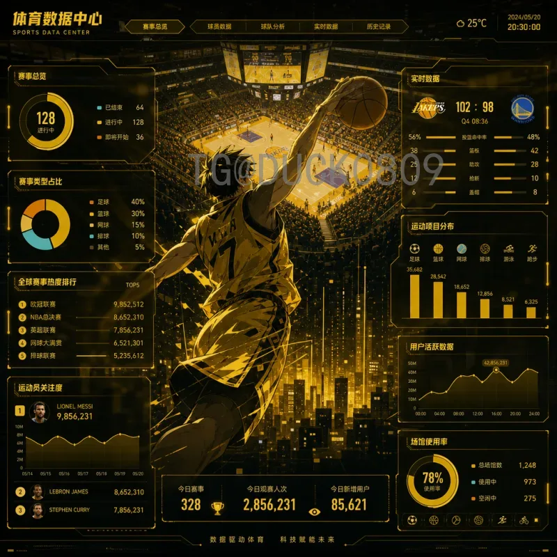 世界杯决赛高清直播APP精选指南：让你不错过每一刻巅峰对决